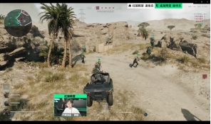 活力与中路 活力与中路