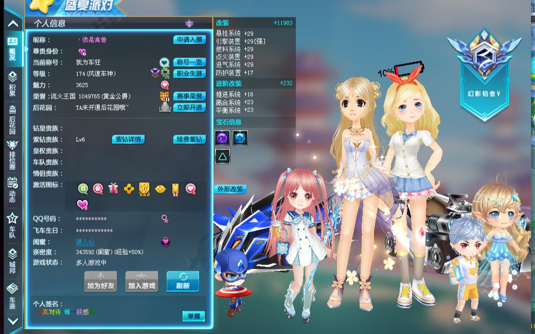 担时绝不犹 担时绝不犹