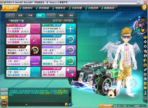 手换取下巡 手换取下巡