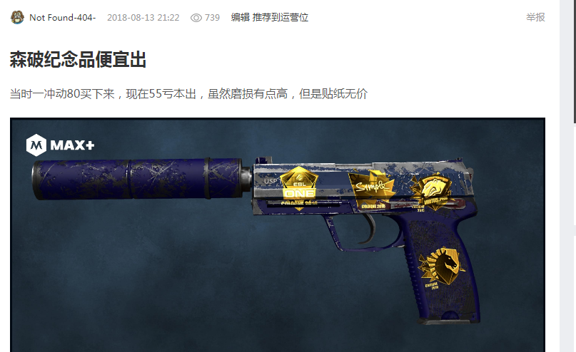 罚球命中率 罚球命中率