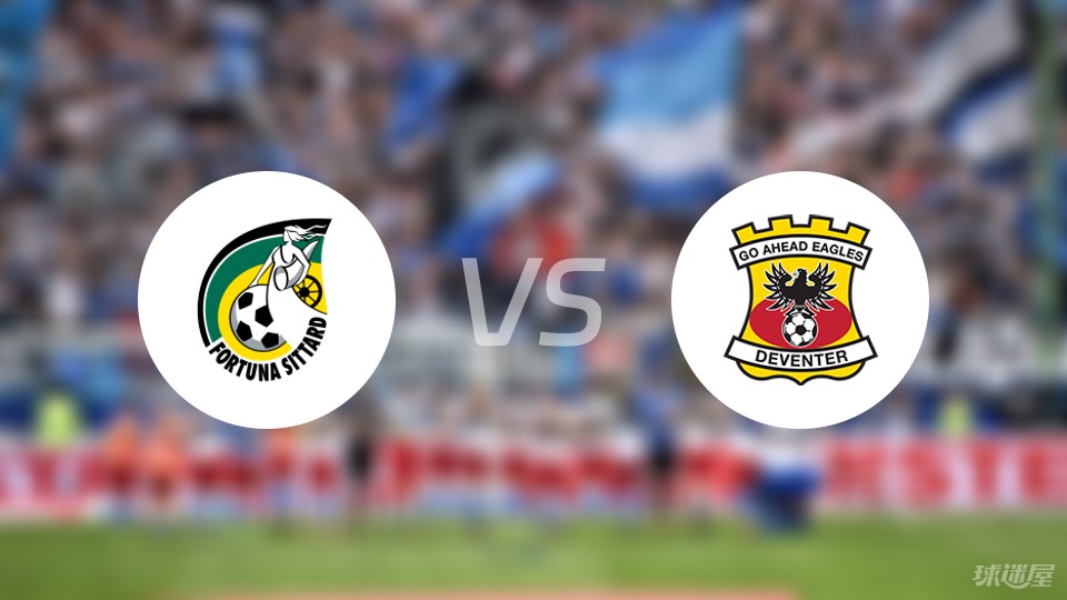 第二分裂 第二分裂