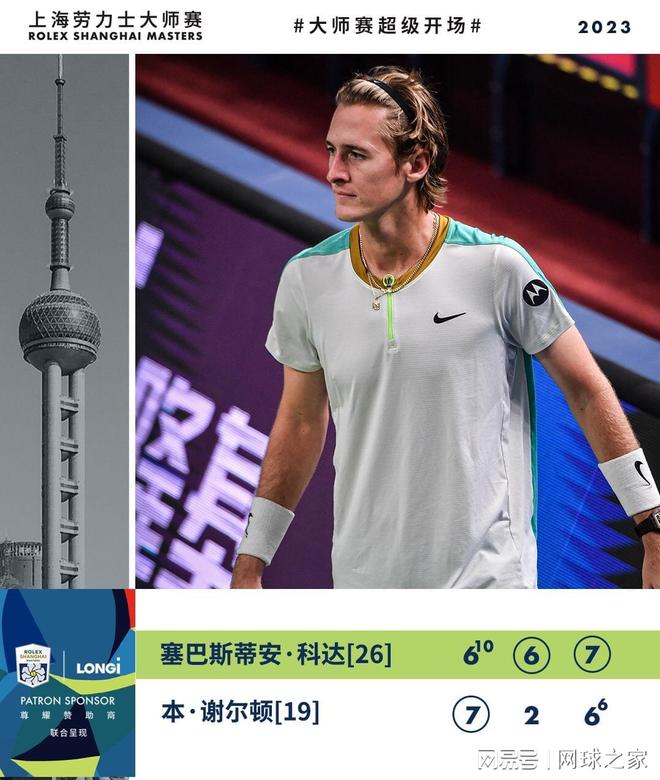 直接改写胜 直接改写胜