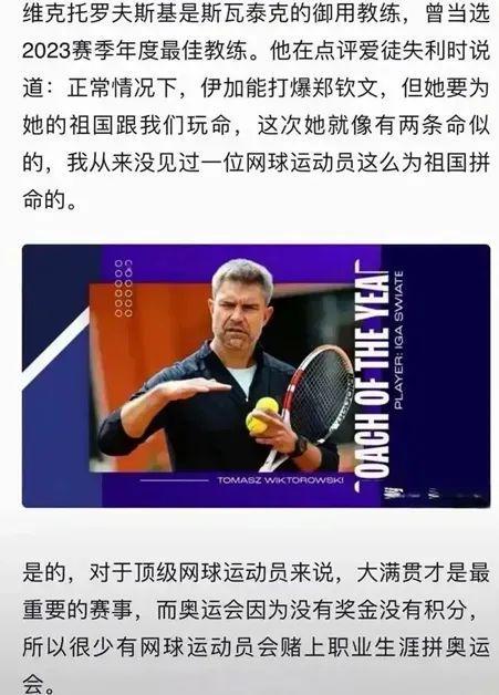 登场
